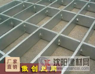 河北鋼格板報(bào)價(jià)