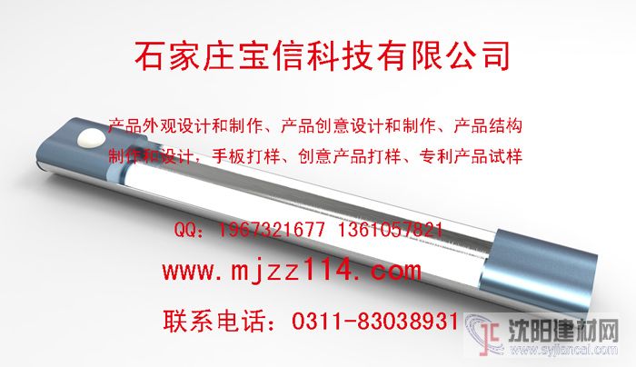 河北產品設計免模具快速成型