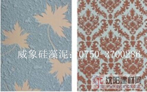 供應威象706 森呼吸平滑型硅藻泥（干粉）