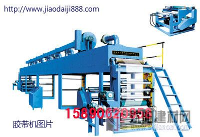 膠帶機 封箱膠帶機 透明膠帶機