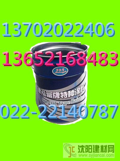 環氧煤瀝青油漆套銷系列