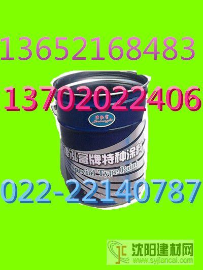 環氧煤瀝青底漆套銷系列