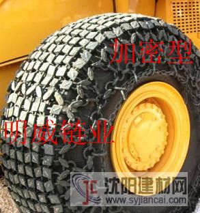 出售各種型號的裝載機輪胎保護鏈叉車保護鏈