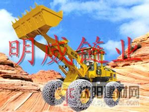 專業生產廠家明威輪胎保護鏈輪胎防滑鏈廠家