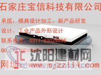 河北塑料地板設計免模具快速成型