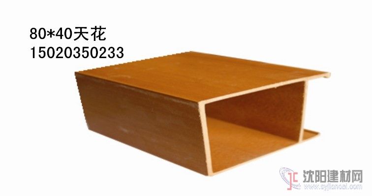 生態木40*80天花