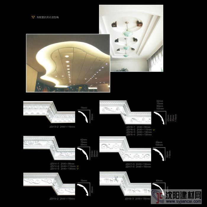 石家莊石膏線價格