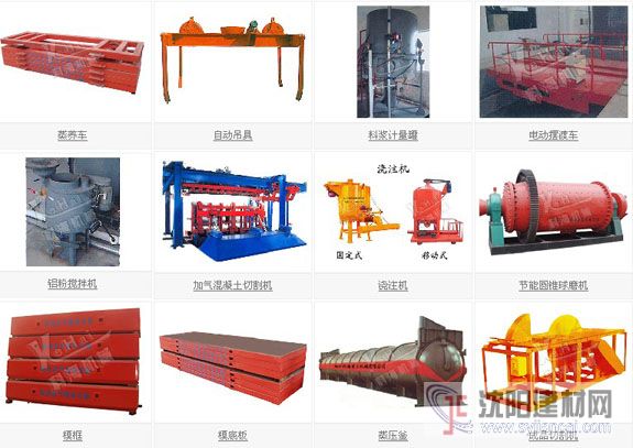 年產15萬立方的加氣塊地翻砌塊設備z低報價多少