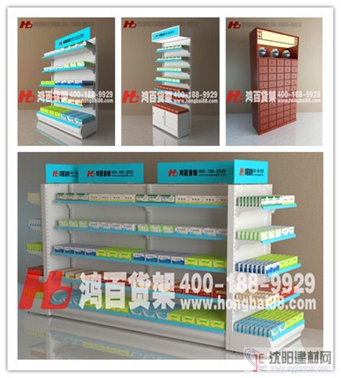 貨架，收銀臺，促銷臺，煙酒柜，中藥柜，寶龍柜，堆頭