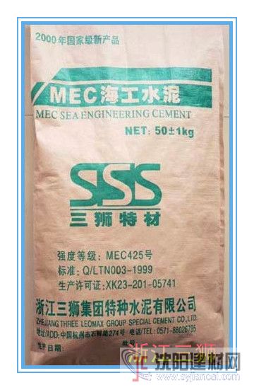 三獅海工水泥 ，行業中的倡導者