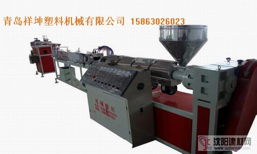 供應密封條焊接機設備