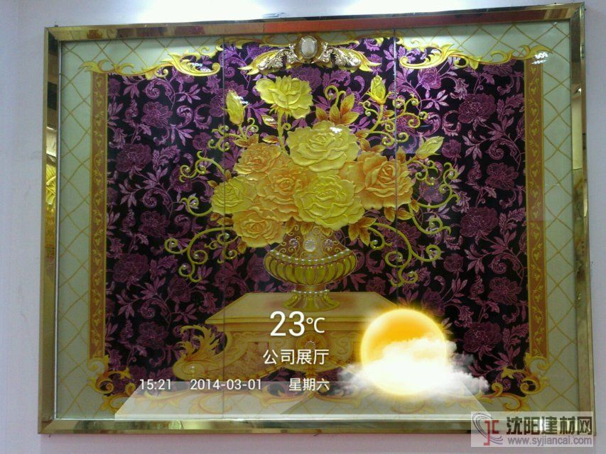 年尾大裝修，哪里的電視背景墻好