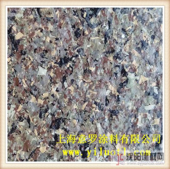 供應外墻水包水涂料