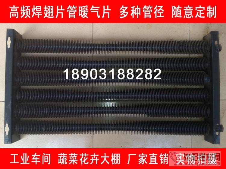 供應高頻焊翅片管散熱器