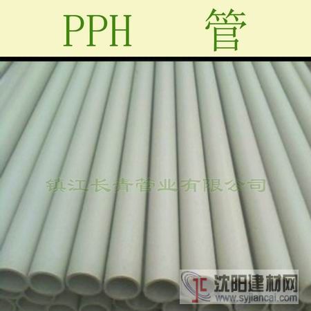 原料色化工排污pph管