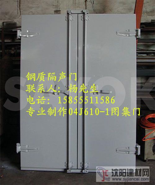 隔音門、隔聲門、消音門、防火隔聲門