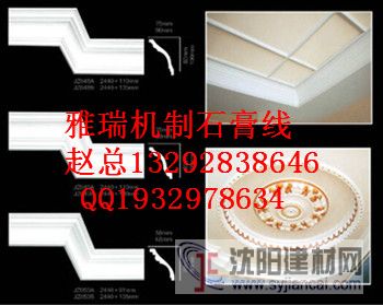 唐山異形石膏線價格