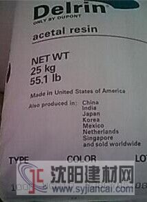 東莞供應(yīng)POM美國(guó)杜邦100P注塑級(jí) 高粘度