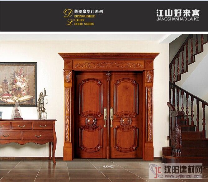 推薦加盟江山好來客原木門工藝雕花門
