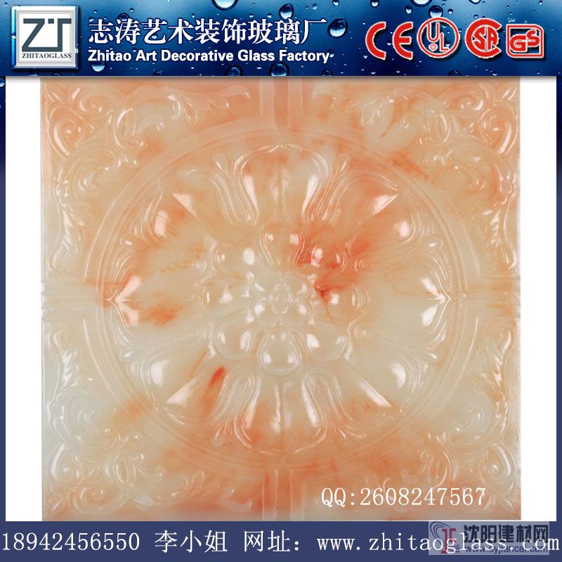 沈陽哪里有仿玉石背景-志濤藝術玻璃