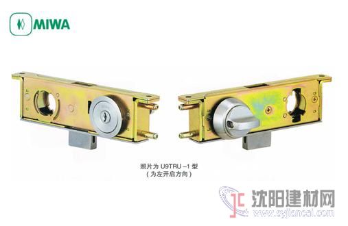 日本MIWA美和玻璃門(mén)地鎖 U9TRU-1