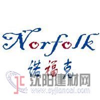 閃點標準油、閉口閃點標準油、開口閃點標準油、閃點標