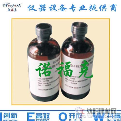 冷濾點儀器校準產品