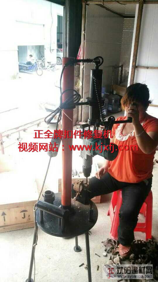 獻縣腳手架扣件河北扣件修復機價格