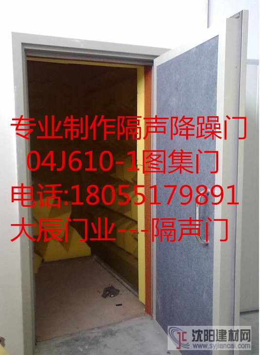 隔聲門廠家 防火隔聲門 鋼質隔聲門\04j610-1門