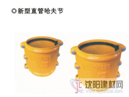 PE、PPR、PVC管道搶修節(jié)