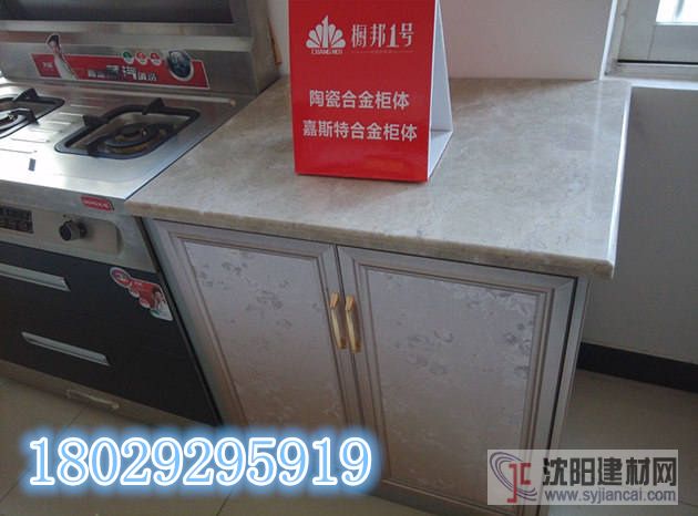 四川樂(lè)山櫥柜鋁材批發(fā)價(jià)格，生產(chǎn)廠家