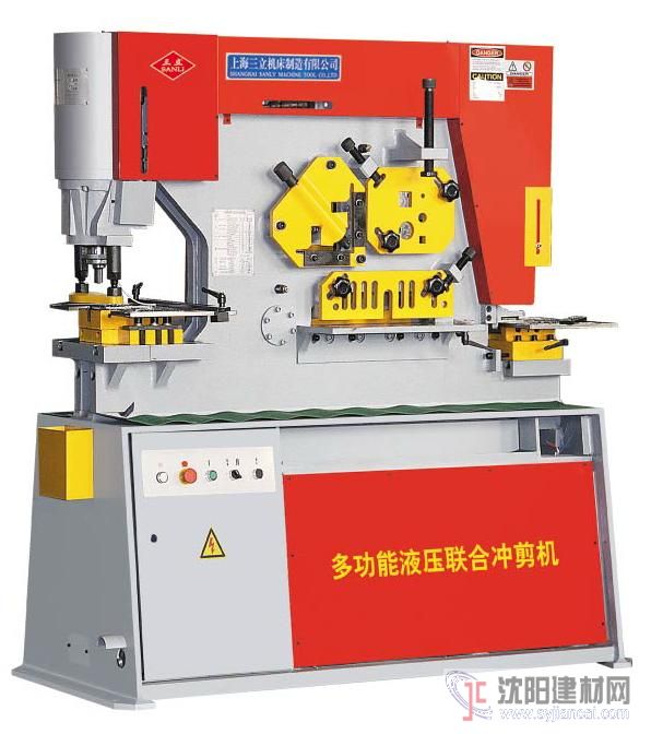 沖剪機Q35Y多種型號 廠家直銷