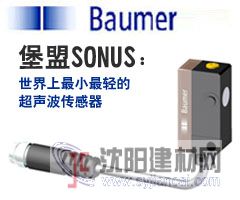 P+F大量現貨熱銷康瑞明賈紫娟