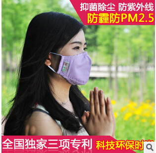 昊天口罩 獨家三項專利 誠招代理