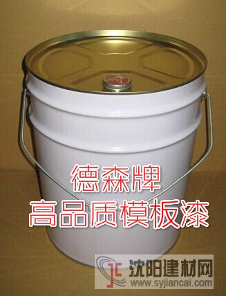 陽泉模板漆，長治脫模漆