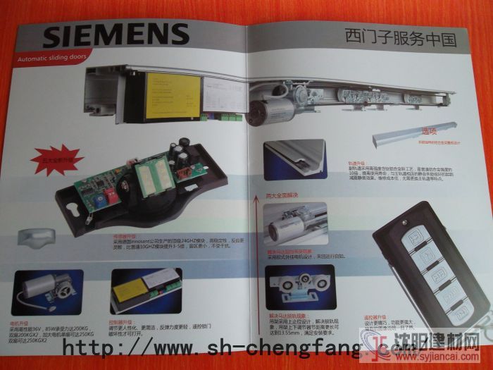 大同自動門大同感應門大同感應門生產廠家批發