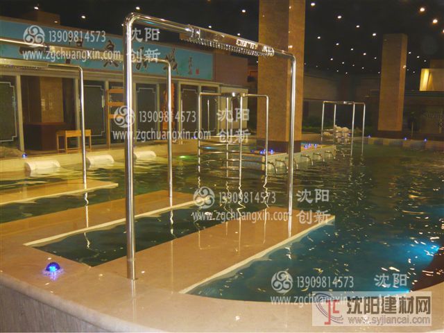 汗蒸 凌海溫泉酒店