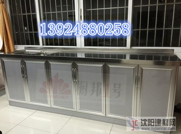 櫥邦1號供應6米/支優(yōu)質(zhì)瓷磚櫥柜鋁材