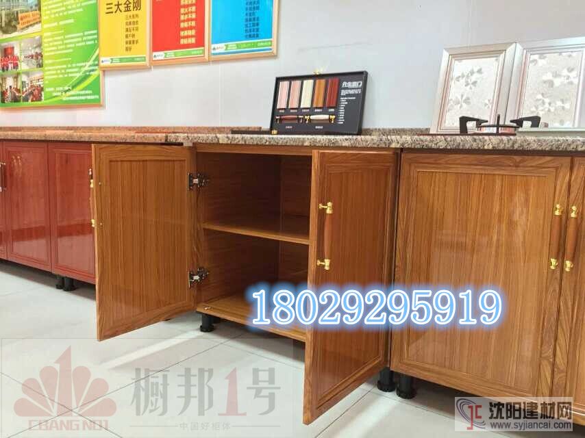 櫥邦1號供應6米/支優(yōu)質(zhì)鋁合金櫥柜鋁材