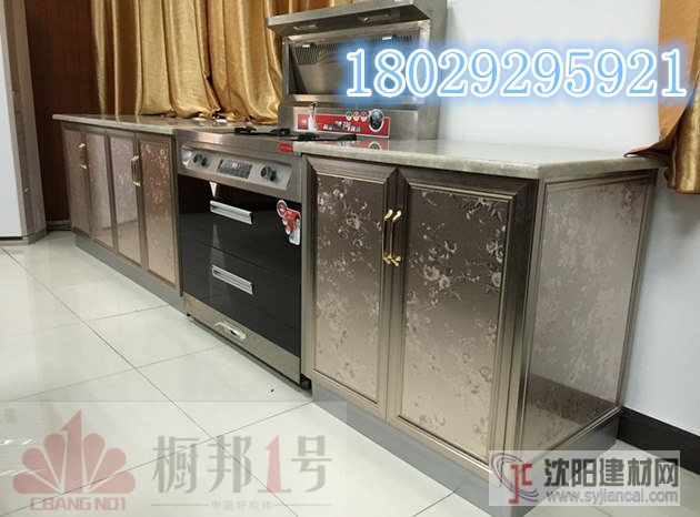 湖南櫥邦1號供應6米/支優質瓷磚櫥柜鋁材