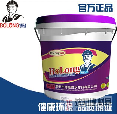 水泥基滲透結晶型防水涂料