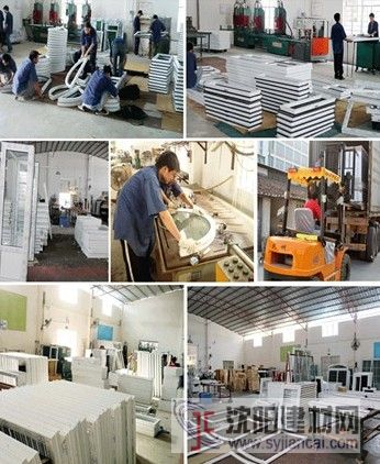 鋁塑門窗 各種防護紗窗