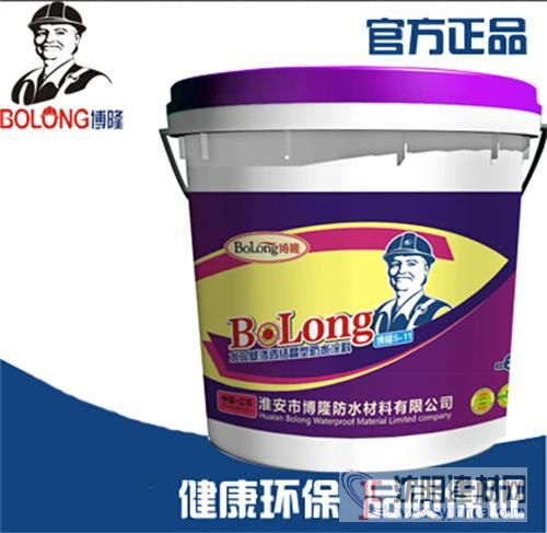 水泥基滲透結晶型防水涂料