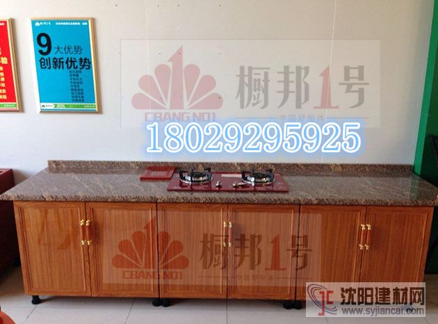 【陶瓷櫥柜鋁材】廠家供應鋁合金櫥柜