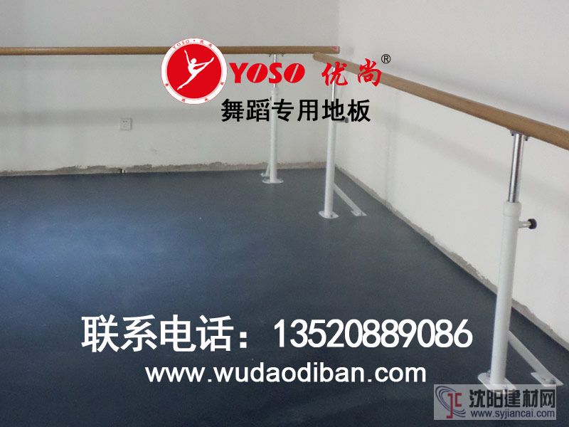 pvc舞蹈地板，舞臺用舞蹈地板,批發舞蹈地板