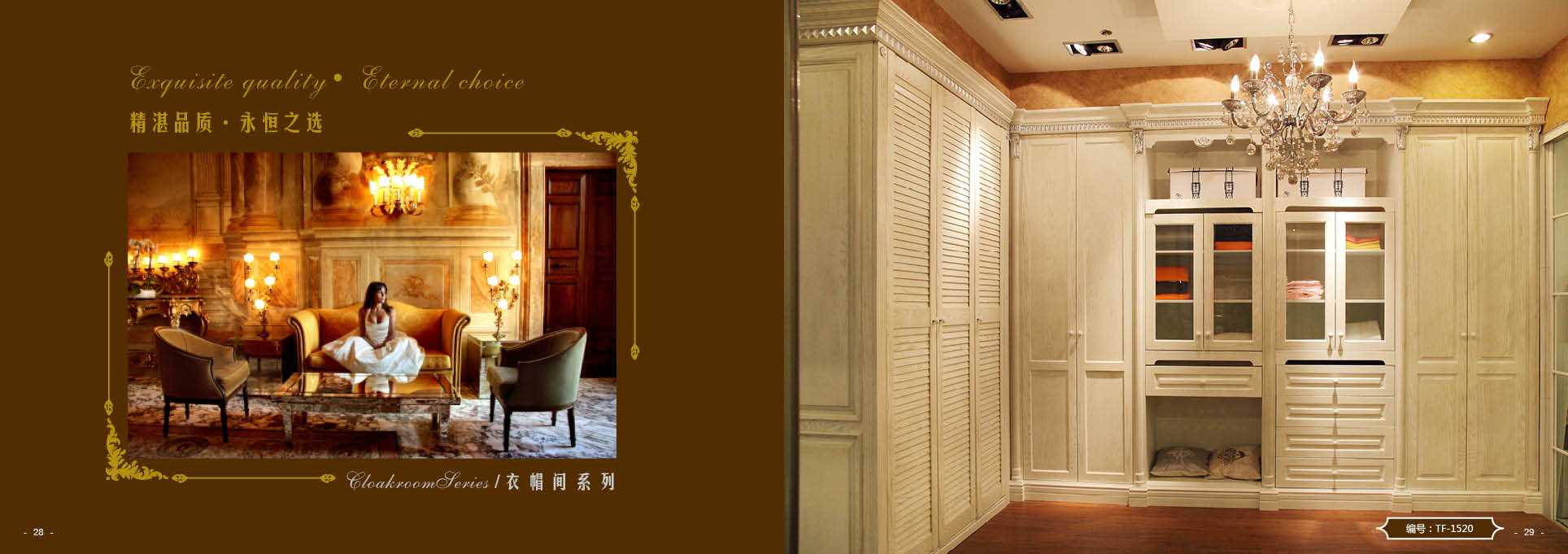 整體櫥柜，整體衣柜等定制產品配套