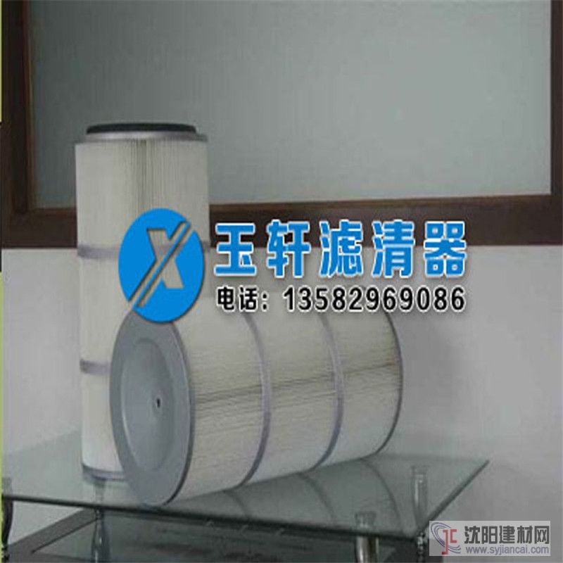 焊接煙塵凈化器用3266除塵濾芯 3260粉塵濾芯濾筒