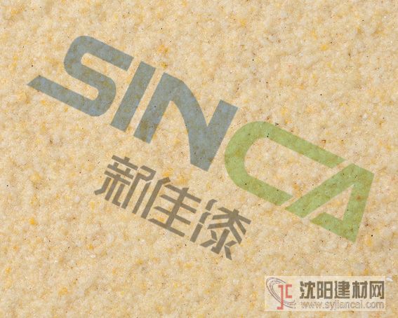 真石漆  真石漆廠家  真石漆價格  山東新佳