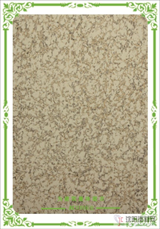 供應HK630液態花崗巖