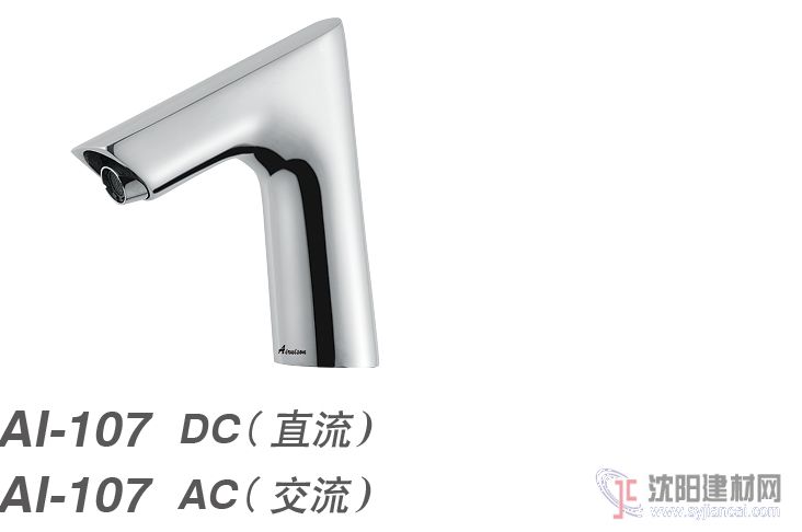 感應(yīng)水龍頭報(bào)價(jià)